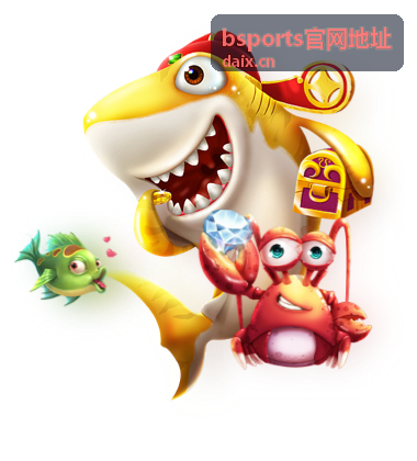 bsports官网地址使用场景界面